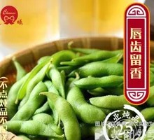 Boiled Soybeans