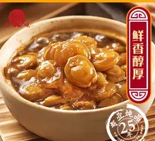 Braised Chicken Wing Rice Bowl