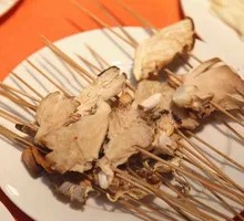 Charcoal-Roasted Oyster Mushroom