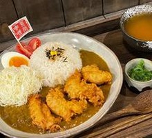 Signature Curry Chicken Rice