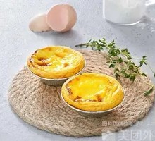 Egg Tart