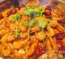 Spicy Shrimp Special