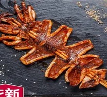 Grilled Squid on Iron Plate