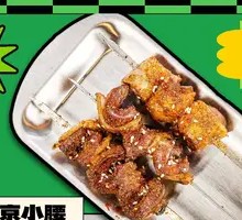 Wangjing Small Kidney