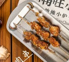Chicken Skewers