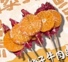 Bold Orange Beef Skewers