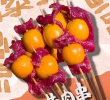 Golden Tangerine Beef Skewers