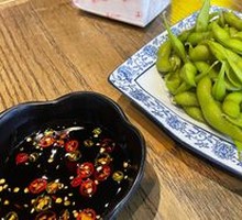 Mustard Edamame