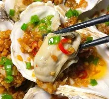 Zhanjiang Oyster