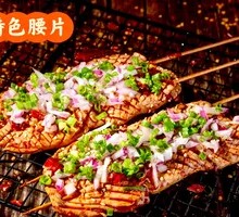 Energy-Boosting Lamb Kidney King