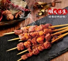 Large Meat Skewers