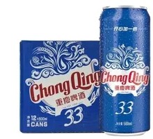 Chongqing Beer
