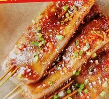 Roasted Sweet Potato Skin