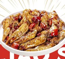 Fragrant Stir-Fried Chicken Wing Tips