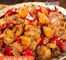 Cold Spicy Chicken Dice