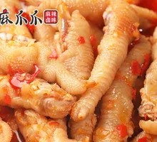 Spicy Chicken Feet with Chili Crust