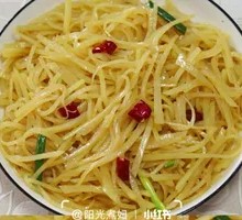 Sliced Potatoes with Green Pepper