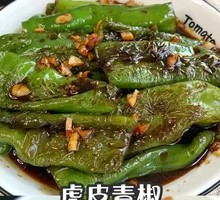 Braised Green Pepper with Tiger Stripes