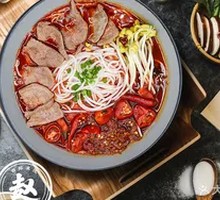 Sichuan-style Pickled Pepper Pork Liver Rice Noodles