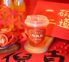 Hawthorn Strawberry Drink