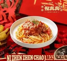 Italian Meat Sauce Noodles