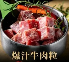 Juicy Beef Cubes
