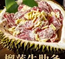 Durian Beef Short Ribs