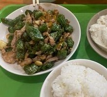 Bell Pepper and Pork Stir-fry Rice Bowl