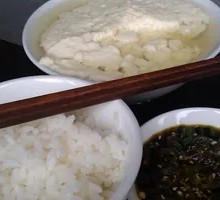 Tofu pudding rice