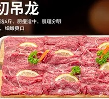 Fresh-cut Wagyu Strip