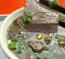 Vegetable Duck Blood Soup