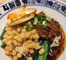 Signature Spicy Broad Noodles