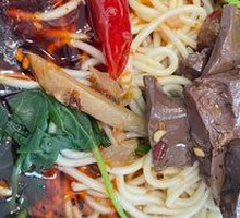 Duck Blood Noodles
