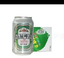 Mountain City Beer Dish