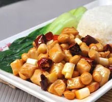 Kung Pao Chicken Rice