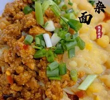 Noodles with Mixed Ingredients