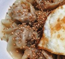 Spicy Oil Dumplings