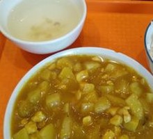 Chicken Curry Rice Bowl