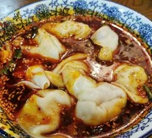 Spicy Oil Dumplings