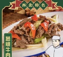 Scallion Stir-Fried Beef