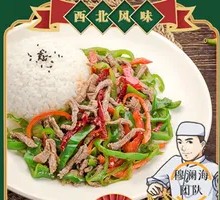 Green Pepper Beef Rice Bowl