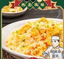 Fried Rice with Eggs