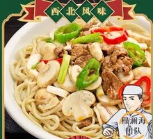 Mushroom Beef Noodles