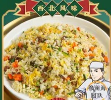 Lanzhou Fried Rice