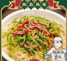 Beef with Green Pepper Noodles