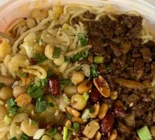 Spicy Broad Noodles with Pea Paste