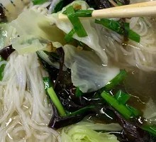 Clear Soup Rice Noodles