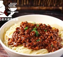 Mixed Sauce Knife-Sliced Noodles