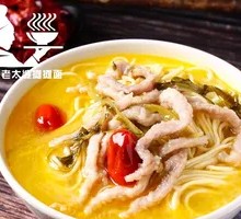 Sour Cabbage and Pork Noodles