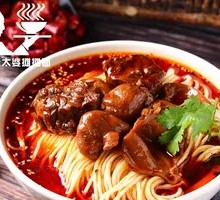 Beef Mixed Noodles